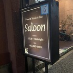 Food×Bar=Saloon - 