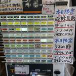 中華そば 半ざわ - 