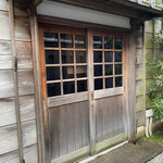 こま田 - 入り口