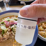 リンガーハット - 