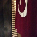 麻布 かどわき - 