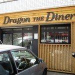 Izakaya Doragon - 