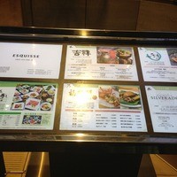 佐賀牛 季楽 銀座  - 