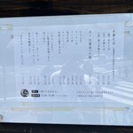 自家製麺 くろ松 - 