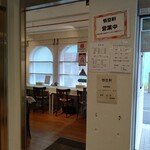 Gokuuken - お店の入口