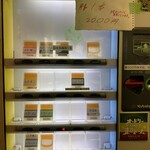 ラーメン二郎 - 