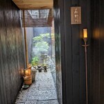 神楽坂 石かわ - 