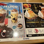 Kohido Koro Komeda Kohi Ten - 