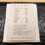 橦木町 しみず - 