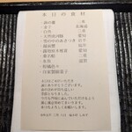 橦木町 しみず - 