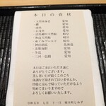 橦木町 しみず - 