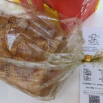 うん間違いないっ! - 