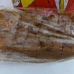 うん間違いないっ! - 