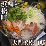 完全個室とかに料理 大門浜松町邸 - 