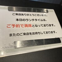 横浜焼肉kintan - 