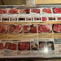 横浜焼肉kintan - 