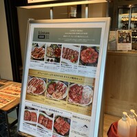 横浜焼肉kintan - 