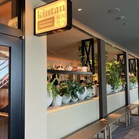 横浜焼肉kintan - 