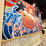 宮地鮮屋 - 