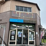 島のアイスクリーム屋 トリトン - 