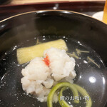 あま木 - 鱧のお吸い物