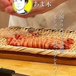 あま木 - 予約困難店です！