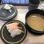 Hama zushi - 