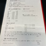 カレー魂 デストロイヤー - 