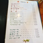 パストラーレ - 