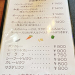 パストラーレ - 