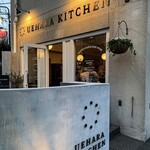 UEHARA KITCHEN - 