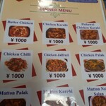 パーク ラホーリー レストラン - 