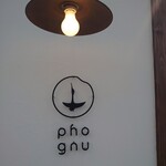 Pho gnu - 