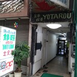 Yotarou - 