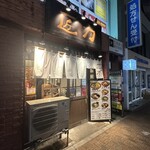 Ramen Shouriki - 