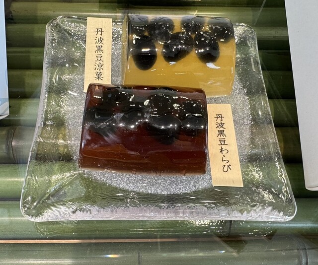 Ogura Sanso Nagakute Ten