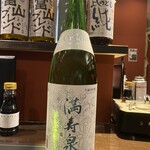 しゃぶしゃぶ×居酒屋 ウエチャベ - 