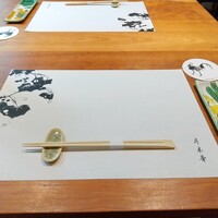 斗米庵 - 