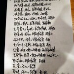 フィッシュ オン ディッシュ ロリー - 