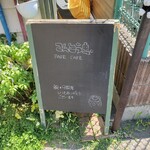 てんとう虫。 - おめでとうございます。