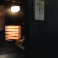 麻布 かどわき - 