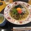 洋麺屋 五右衛門 新発寒店