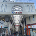 Udondokoro Matsu - 商店街入ってすぐ右手にあります