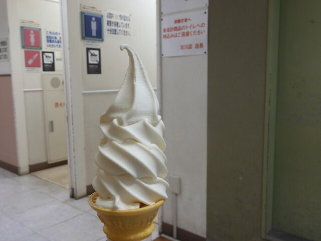 一口茶屋 古川イオン店 - 古川（たい焼き・大判焼き）の写真