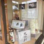 二代目 麺屋 こうじ - 