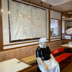 二代目 麺屋 こうじ - 