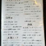 近江牛神戸牛 焼肉 肉魂 - 