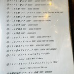 近江牛神戸牛 焼肉 肉魂 - 