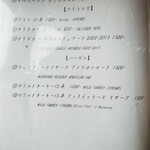 近江牛神戸牛 焼肉 肉魂 - 