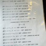 近江牛神戸牛 焼肉 肉魂 - 